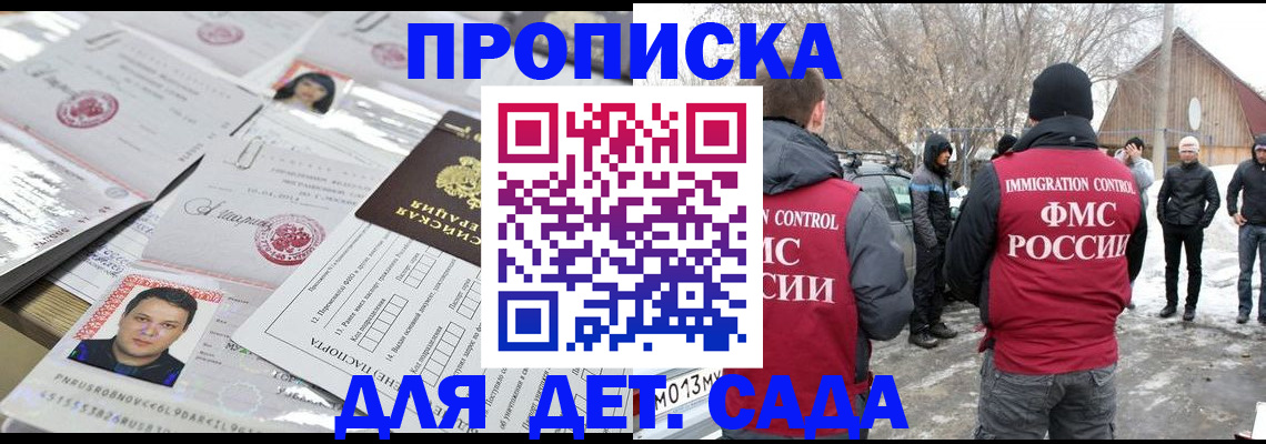 временная регистрация в квартире в Богдановиче
